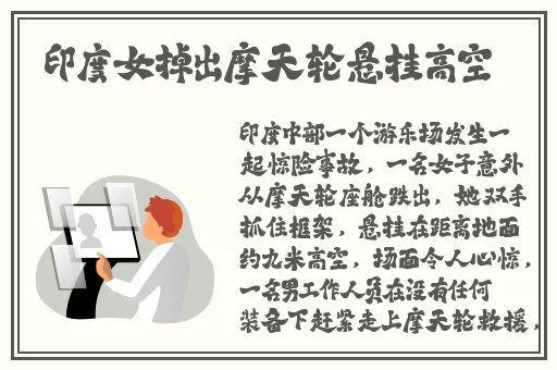 喝利尿剂狂喝水不让尿作文