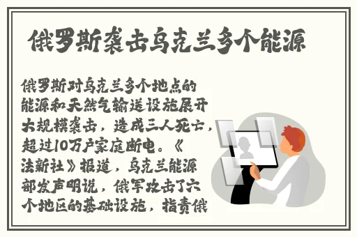 爱的色放2