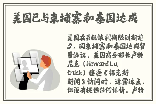 把腿杠起横冲直撞