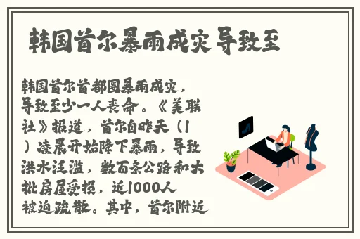 无敌琪琪在线观看高清版