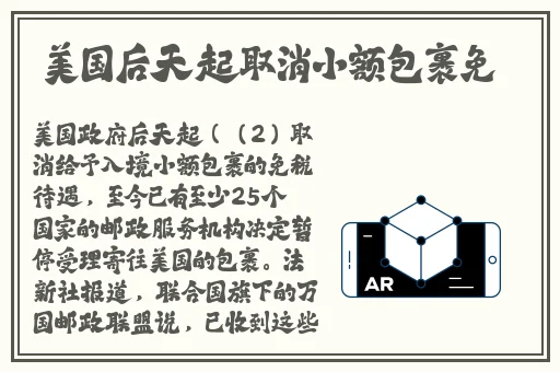 可一一可空降交友软件
