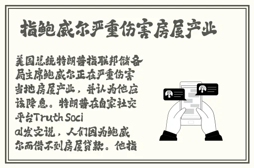 黑料网站在线观看免费版