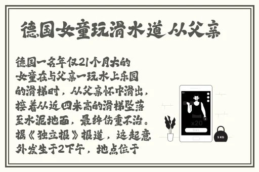 17.c吃瓜网黑料爆料蘑菇