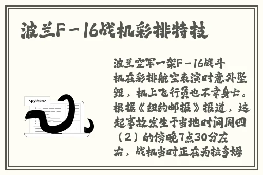 高柳の肉嫁动漫在线观看
