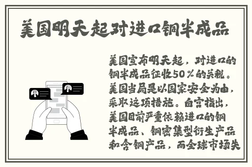 女生楼道内被同学轮流掌掴