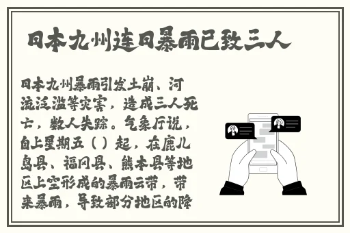 剧烈打扑克运动视频