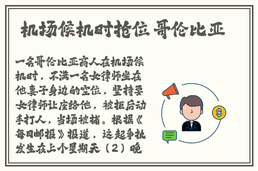 中国14may18_XXXXXLmedjyf