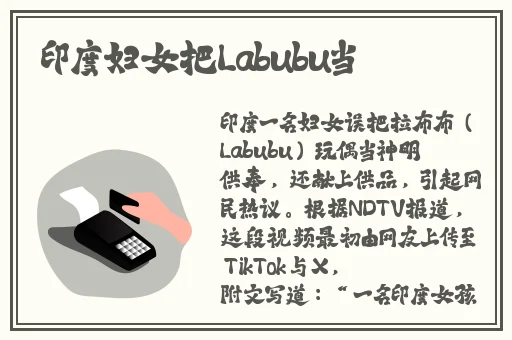 美女扒开腿让男生桶爽破解版
