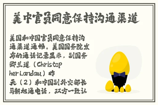 厨房一次又一次的索要刷碗总
