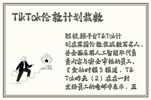 久久久无码精品亚洲日韩麻豆