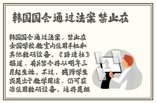 小马拉大车仙踪林的特色